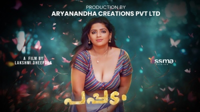 Pappadam (Season 01) (2023) E01 Malayalam Yessma WEB Series