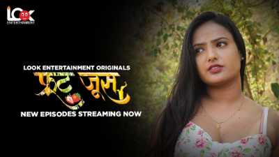 Fruit Juice (Season 02) (2024) E03 Hindi Look Entertainment WEB Series