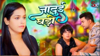 Jadui Ghadi (Season 01) (2024) E04 Hindi SolTalkies WEB Series